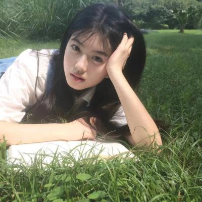 你真的太棒了